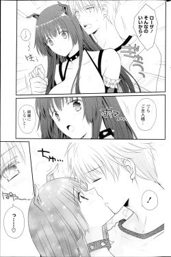 Page 223 of COMIC Potpourri Club 2013-03