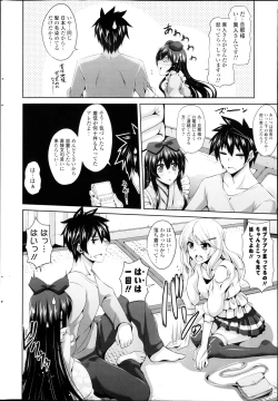 Page 24 of COMIC Potpourri Club 2013-03