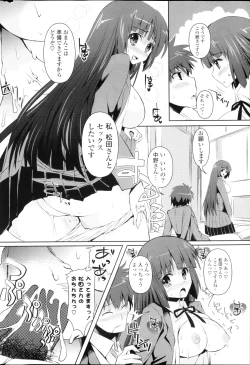 Page 262 of COMIC Potpourri Club 2013-03