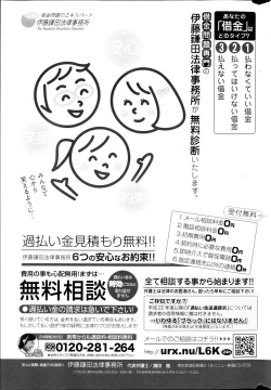 Page 311 of COMIC Potpourri Club 2013-03