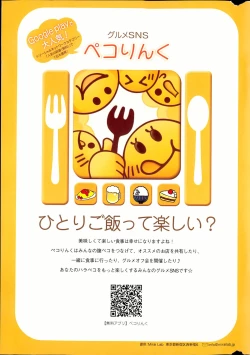 Page 335 of COMIC Potpourri Club 2013-03