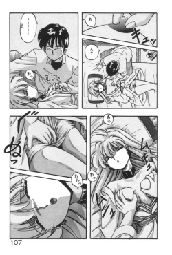 Page 107 of Ano Ko ni Love Kousen!