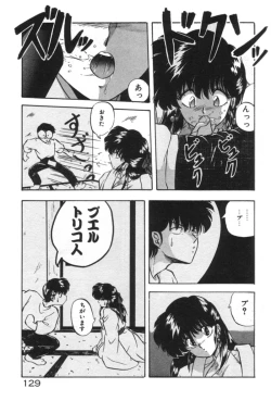 Page 129 of Ano Ko ni Love Kousen!