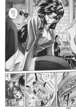 Page 146 of Ano Ko ni Love Kousen!