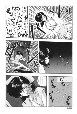 Page 148 of Ano Ko ni Love Kousen!