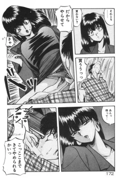 Page 172 of Ano Ko ni Love Kousen!