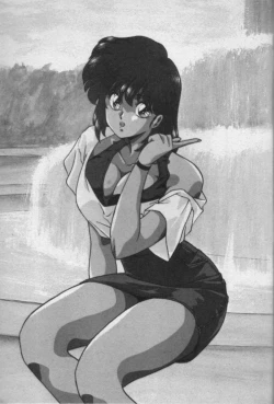 Page 241 of Ano Ko ni Love Kousen!