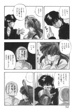 Page 52 of Ano Ko ni Love Kousen!