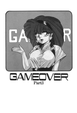 Page 87 of Ano Ko ni Love Kousen!