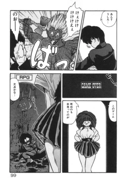 Page 99 of Ano Ko ni Love Kousen!