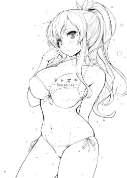 Page 15 of Kashiwazaki-san no Costume Daisakusen