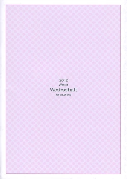 Page 18 of Kashiwazaki-san no Costume Daisakusen