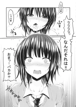 Page 8 of Boku wa Yozora to Riajuu ni Naritai 2