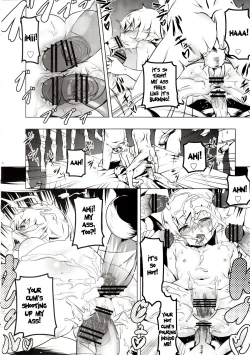 Page 20 of Netoraregatari Ni
