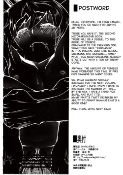 Page 24 of Netoraregatari Ni