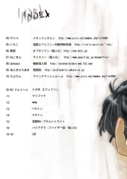 Page 2 of Kusuri to Onnanoko