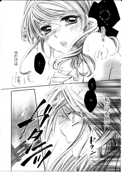 Page 13 of restrizione