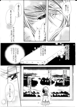 Page 7 of restrizione