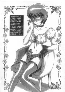 Page 2 of Azumaya Josou Otokonoko Da Yo