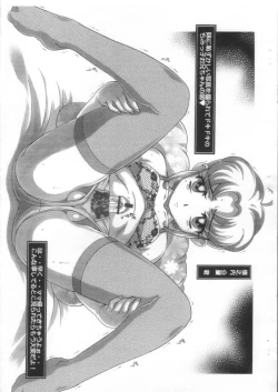 Page 10 of Water Boy's II