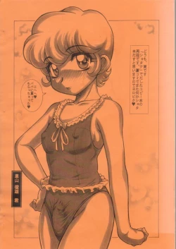 Page 12 of Water Boy's II