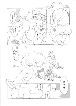 Page 35 of Hadagi Nonioi