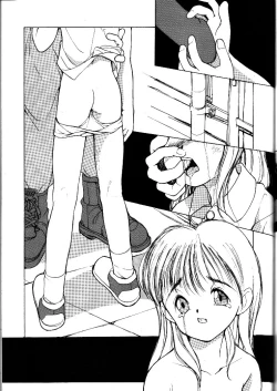 Page 80 of Shou Gaku Sei 2 Shiro Botan