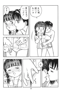 Page 14 of Shou Gaku Sei 3 Ruri Shoku