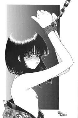 Page 48 of Shou Gaku Sei 3 Ruri Shoku