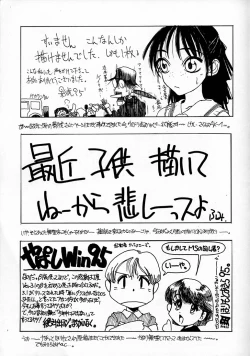 Page 131 of Shou Gaku Sei 4 Natsu Gumi