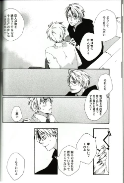 Page 11 of Love Is Blind