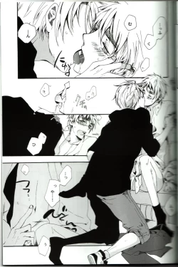 Page 14 of Love Is Blind