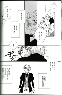 Page 21 of Love Is Blind