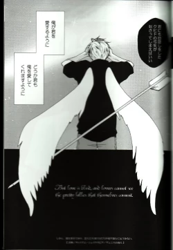 Page 24 of Love Is Blind