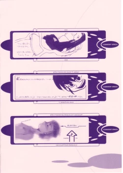 Page 105 of Shou Gaku Sei 8 Pink