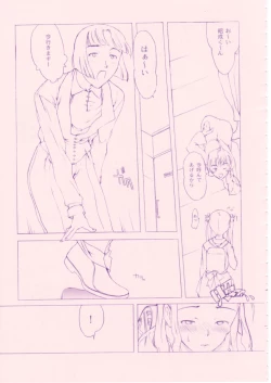 Page 50 of Shou Gaku Sei 8 Pink