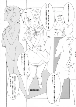 Page 7 of Mei Ka Hana Kiku