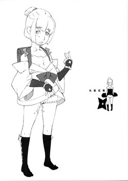 Download Mei Ka Hana Kiku