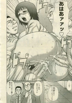 Page 175 of ANGEL Club 2005-06