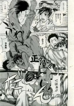 Page 202 of ANGEL Club 2005-06