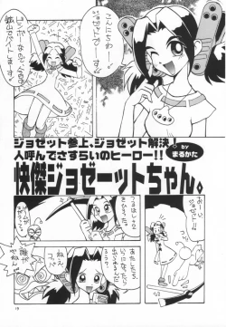 Page 14 of cristallizzazione