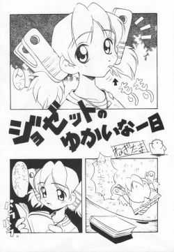 Page 16 of cristallizzazione