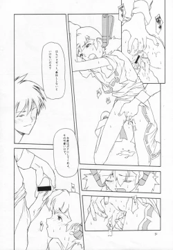 Page 46 of cristallizzazione