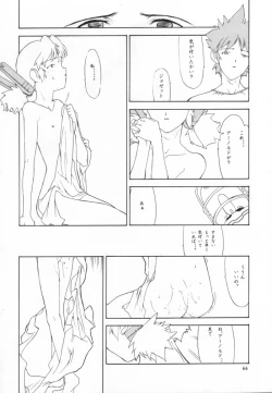 Page 61 of cristallizzazione