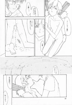 Page 63 of cristallizzazione