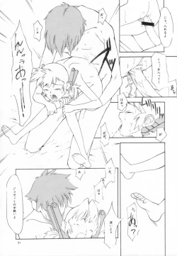 Page 66 of cristallizzazione