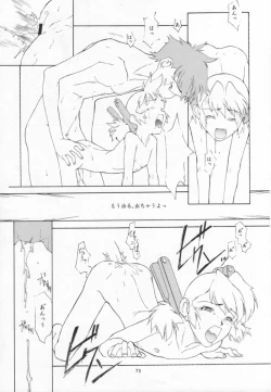 Page 68 of cristallizzazione