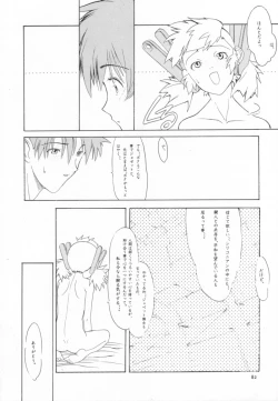 Page 77 of cristallizzazione