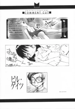 Page 82 of cristallizzazione