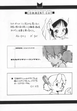 Page 83 of cristallizzazione